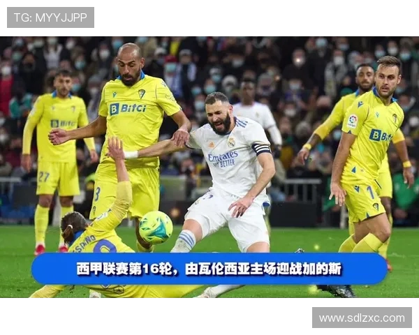 西甲完整赛程与全部视频直播入口一览